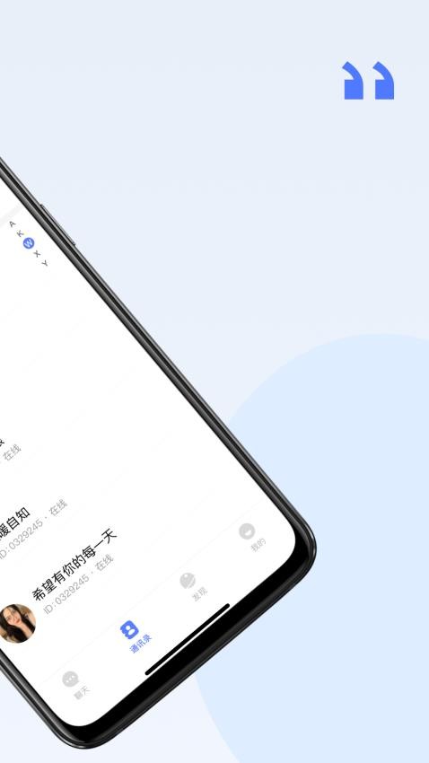 密鸽AI电脑版截图1