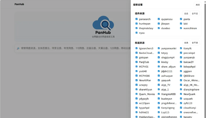 Panhub��������������ͼ