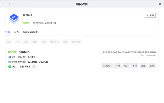 Panhub��������������ͼ