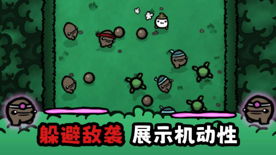 ��ʧ����(Lost Potato)��ͼ