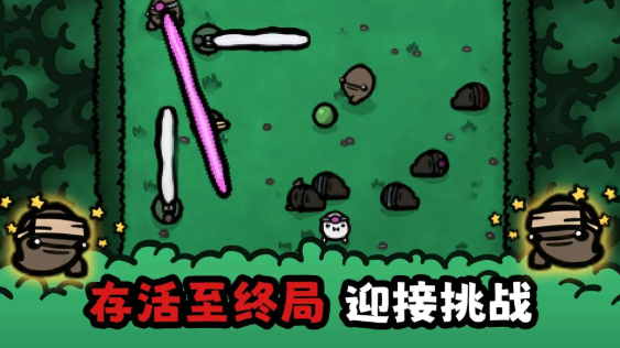 ��ʧ����(Lost Potato)��ͼ