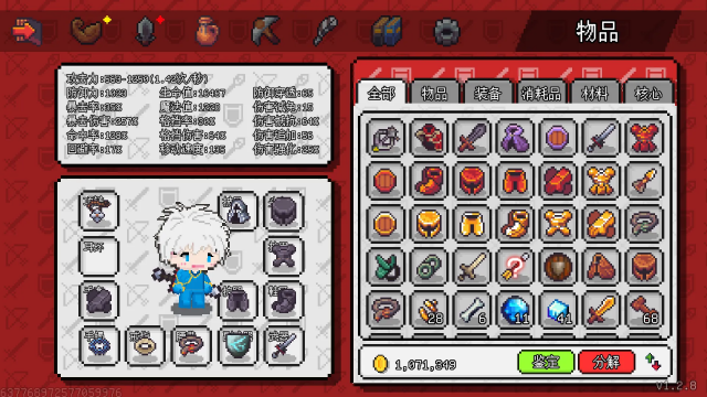 像素世界冒险起源截图