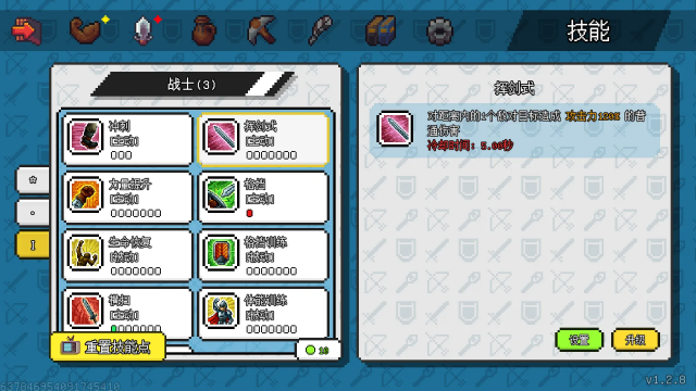 像素世界冒险起源截图