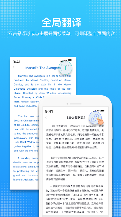 â���������������(Mango Translate)��ͼ