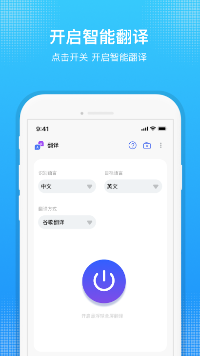 â���������������(Mango Translate)��ͼ