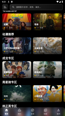 ҹèӰ��app��ͼ1