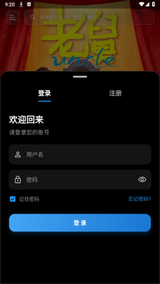 ҹèӰ��app��ͼ3