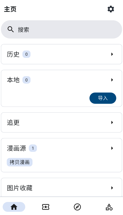 venera����Դ github��ͼ