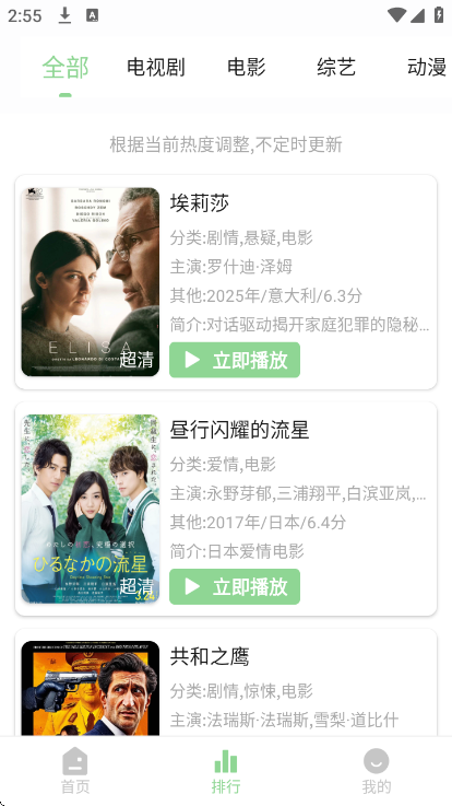 ��Ҷ��app���׷���ͼ0