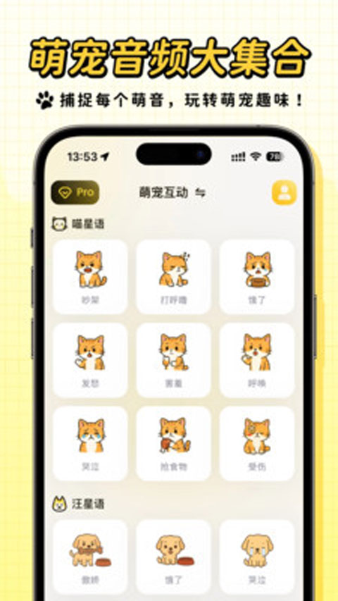 ����app�ٷ����ͼ