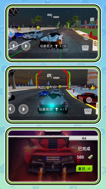 暴走飞车正版游戏截图