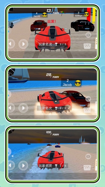 暴走飞车正版游戏截图