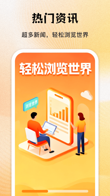 Gohode������ֻ����ͼ