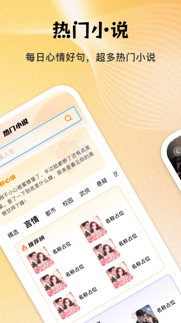 Gohode������ֻ����ͼ