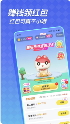 每日漫剧app短视频版截图