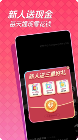 每日漫剧app短视频版截图