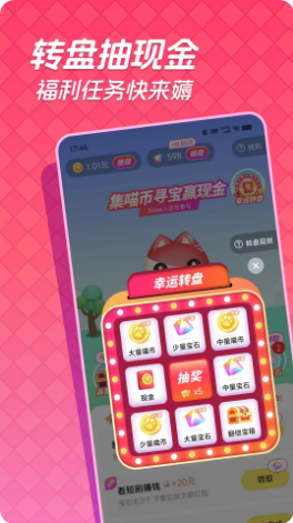 每日漫剧app短视频版截图