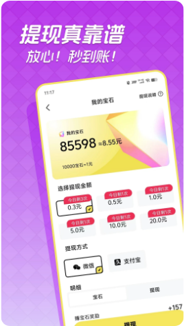 每日漫剧app短视频版截图