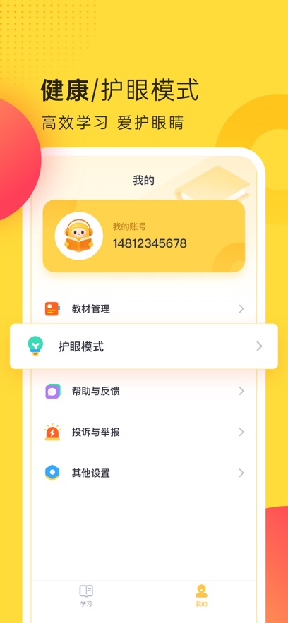 �������пͻ��˽�ͼ0