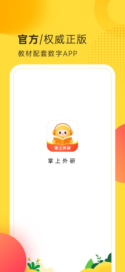 �������пͻ��˽�ͼ1