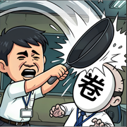 ��������Ѵ򳷲�������ɱ���ò˵����İ�1.0 ��׿��