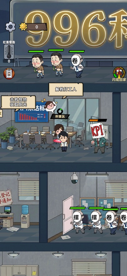 ��������Ѵ򳷲�������ɱ���ò˵����İ��ͼ