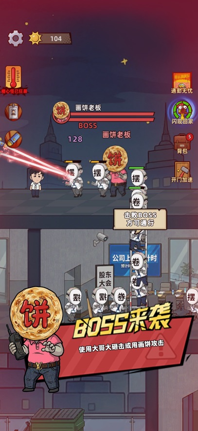 ��������Ѵ򳷲�������ɱ���ò˵����İ��ͼ