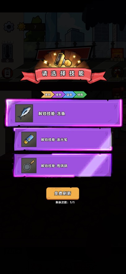 ��������Ѵ򳷲�������ɱ���ò˵����İ��ͼ