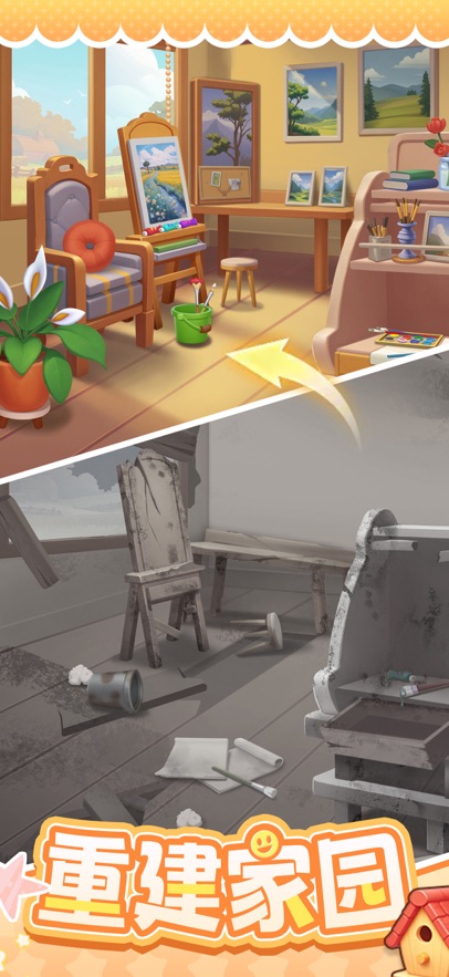 ů��(Merge Restyle)��ͼ