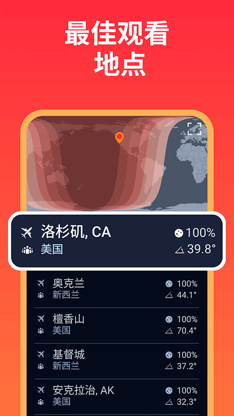 Eclipse Guide��׿�ٷ����ͼ