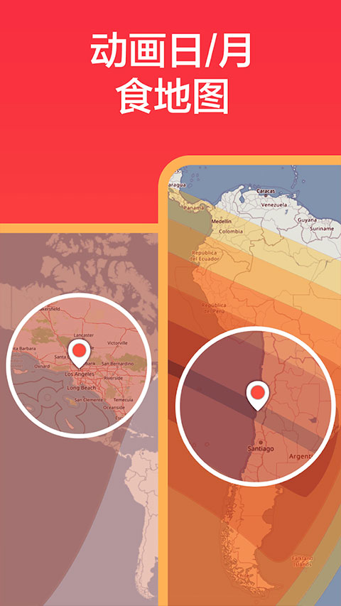 Eclipse Guide��׿�ٷ����ͼ