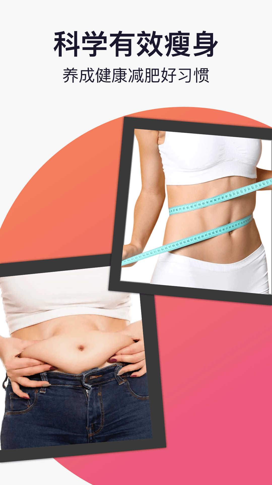 ����ɽ�����¼��app��ͼ