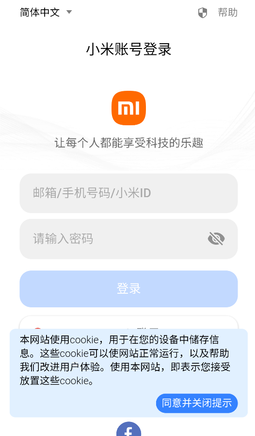 С��MiMo��ͼ