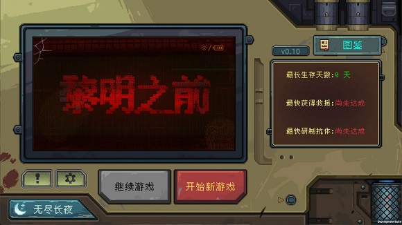 ����֮ǰ��Ϸ��ͼ