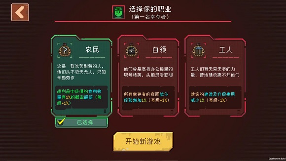 ����֮ǰ��Ϸ��ͼ