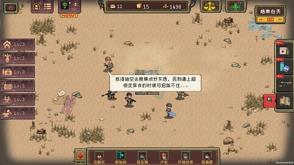 ����֮ǰ��Ϸ��ͼ