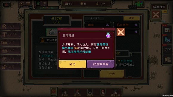 ����֮ǰ��Ϸ��ͼ