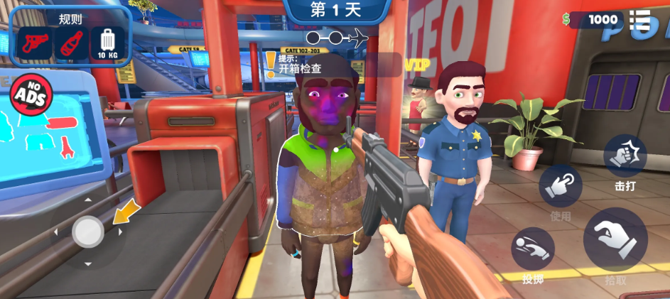 ���ǻ�������������(I Am Airport Security)��ͼ