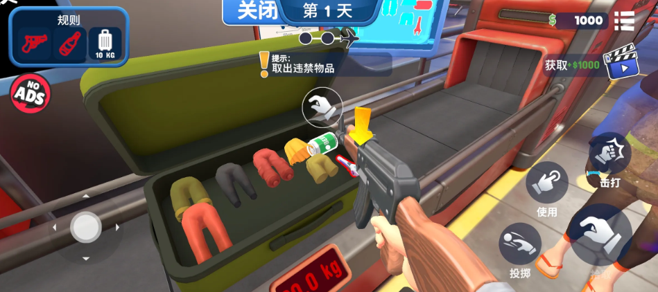 ���ǻ�������������(I Am Airport Security)��ͼ