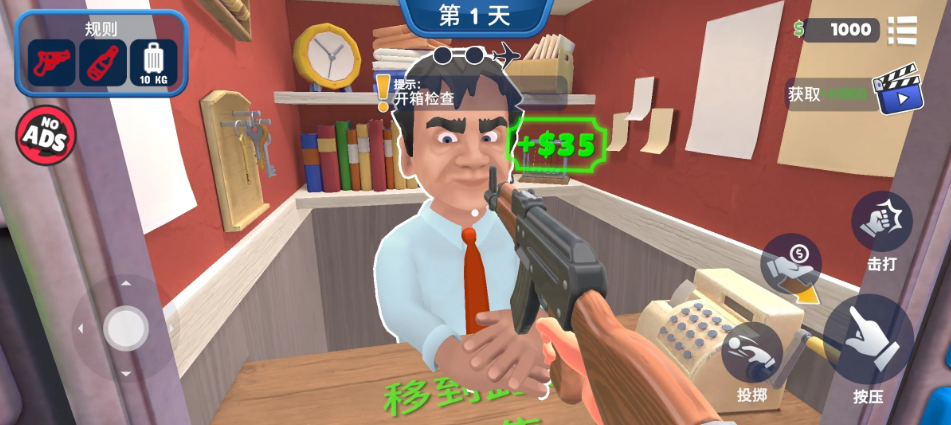 ���ǻ�������������(I Am Airport Security)��ͼ