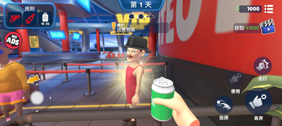 ���ǻ�������������(I Am Airport Security)��ͼ