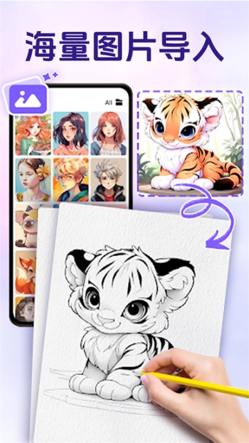 AR���軭����ʦ�ֻ����ͼ