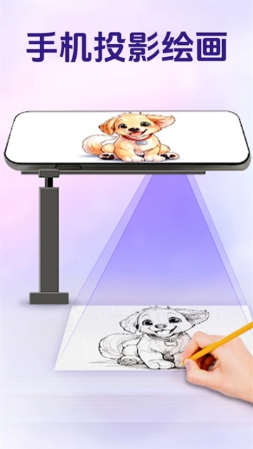 AR���軭����ʦ�ֻ����ͼ