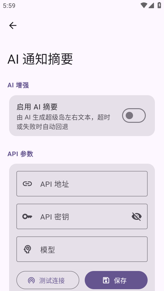 С��HyperIsland��ͼ