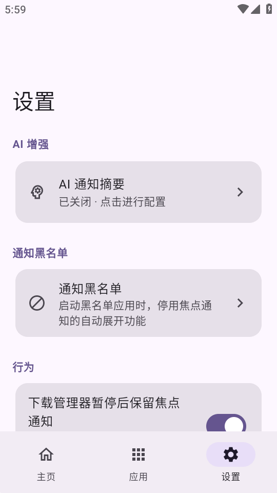 С��HyperIsland��ͼ