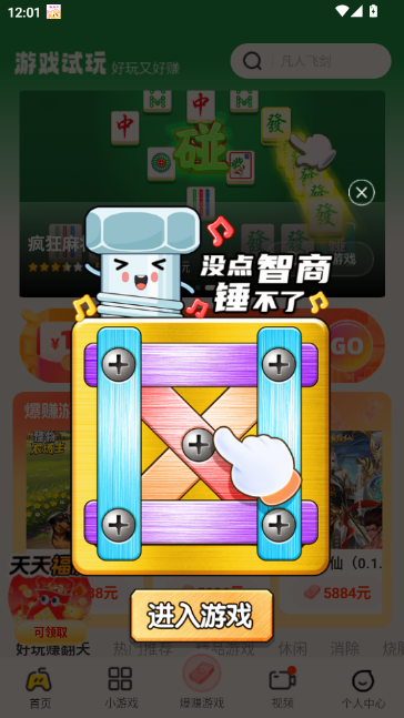 99��Ȥ���С��Ϸ��ͼ