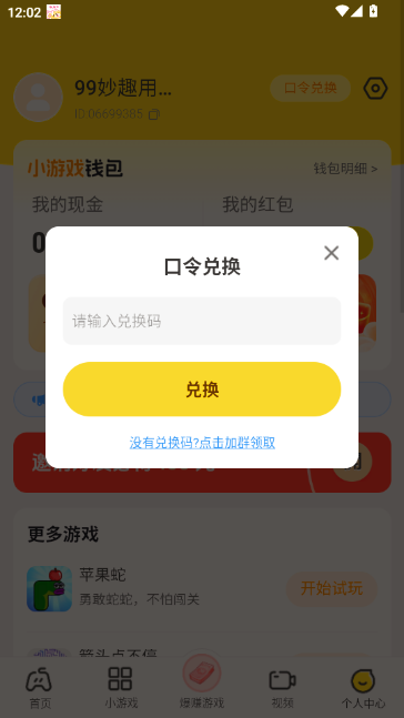 99��Ȥ���С��Ϸ��ͼ