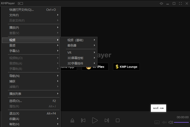 KMPlayer plus解锁版2026最新版截图4
