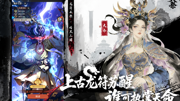 �������������Ϸ��ͼ