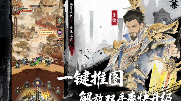 �������������Ϸ��ͼ